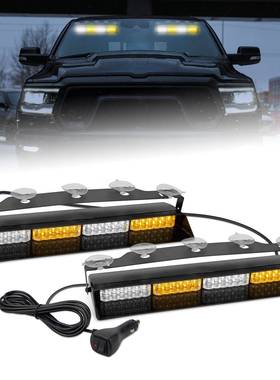 汽车48led吸盘爆闪灯前挡后挡风玻璃爆闪警示灯开道铲盘灯频闪灯