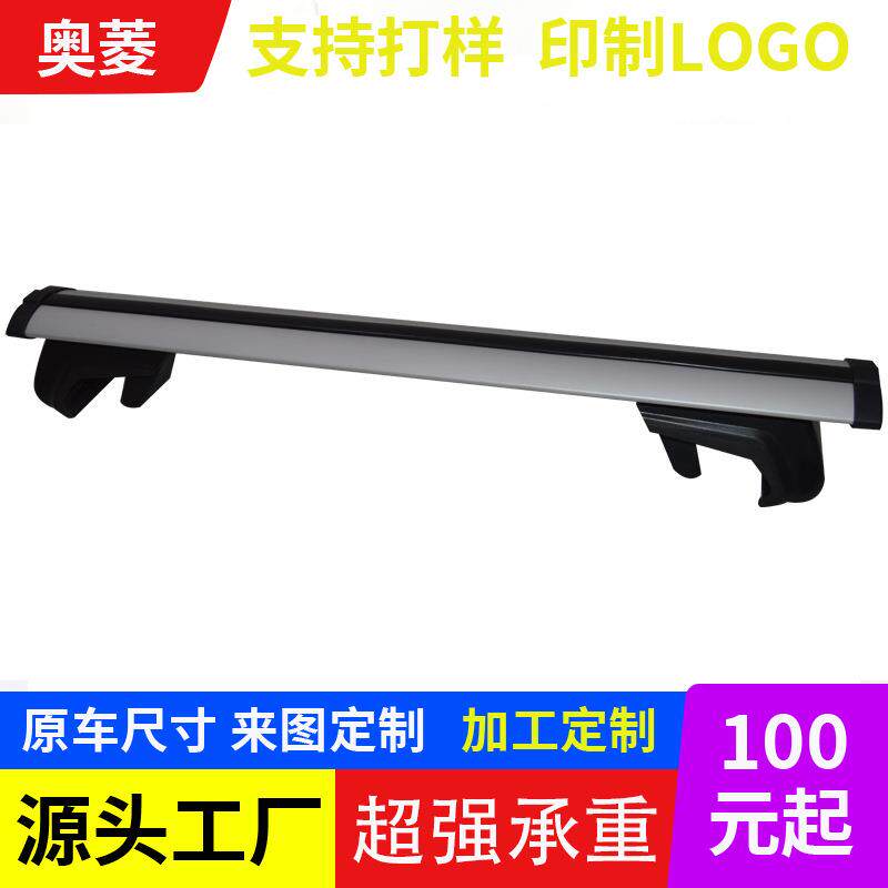 汽车车顶行李架横杆旅行自驾游面包车扁形通用航空铝合金改装横杆