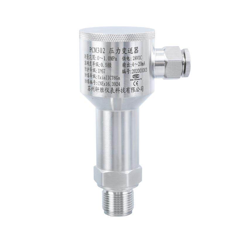 矿用GPD60防爆型压力变送器全不锈钢船用防爆扩散硅压力变送器