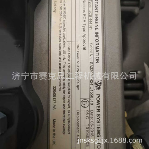 适用杰西博JCB3CX滑移装载机杰西博444发动机总成济宁赛克思