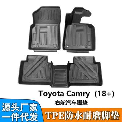 TPE适用于丰田18-23凯美瑞ToyotaCamry专用右舵驾汽车脚垫地毯