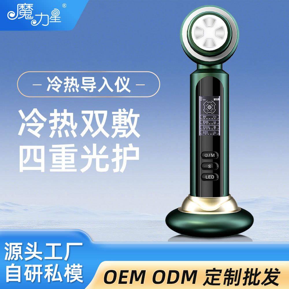美容仪EMS微电流面部导入仪红光美容仪器电流仪面部美容导入仪