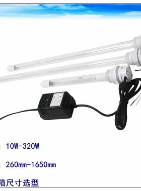浸入式浸没式紫外线杀菌消毒器10W14W23W28W40W120W320W