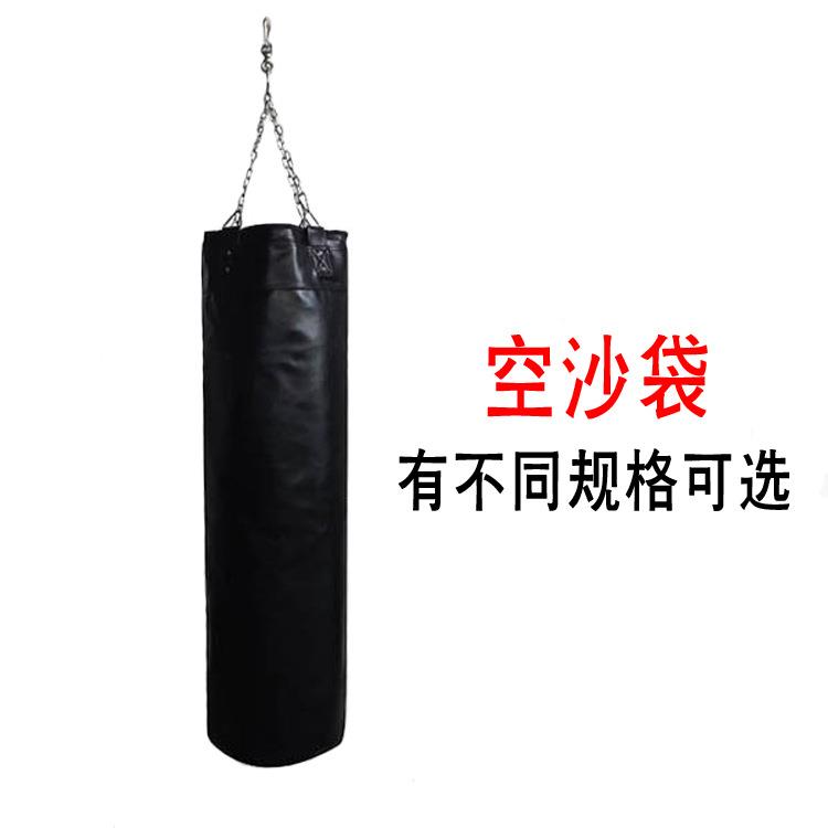 拳击沙袋吊式家用沙包武术跆拳道训练健身沙袋高强皮革沙袋