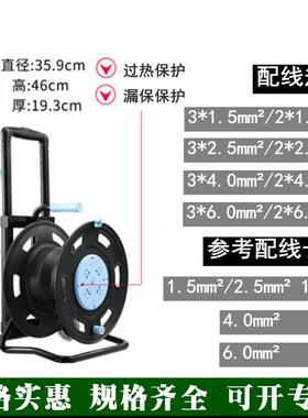 现货GN806Dc电缆盘50/100米16A漏保伸缩拉杆带静电轮移动绕线盘
