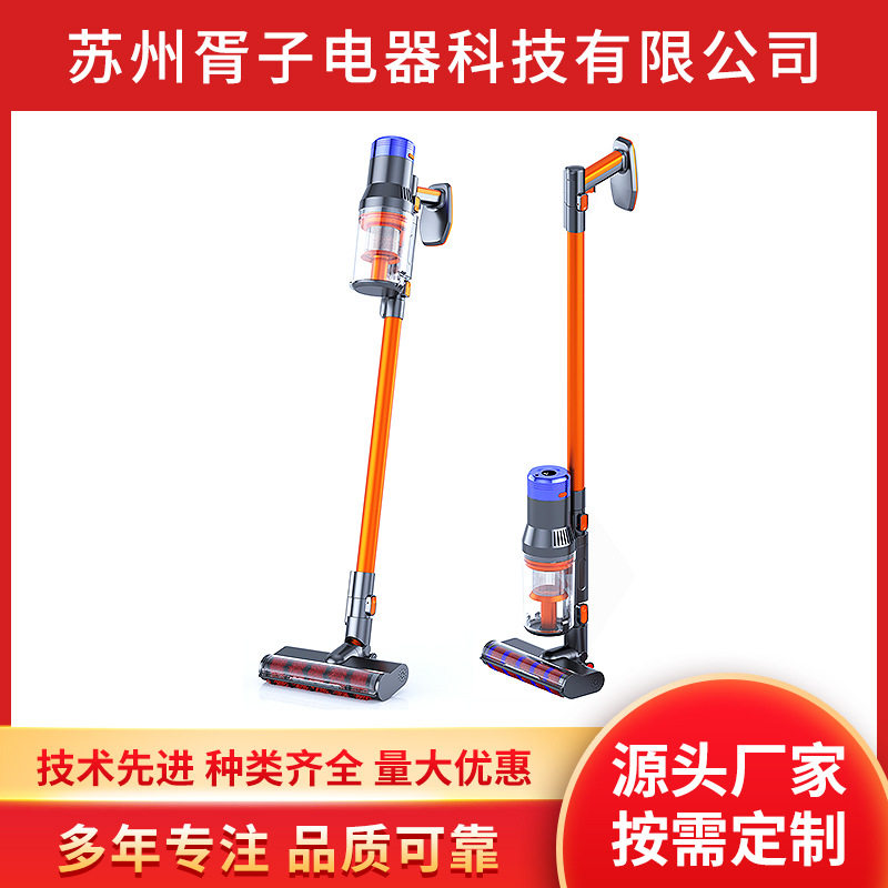 家用无线无刷大吸力低噪音屏显触摸德国高品质手持推杆吸尘器