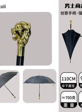 创意男士动物头自动长柄雨伞轻奢贵族绅士水晶权杖伞黑胶遮阳伞lg