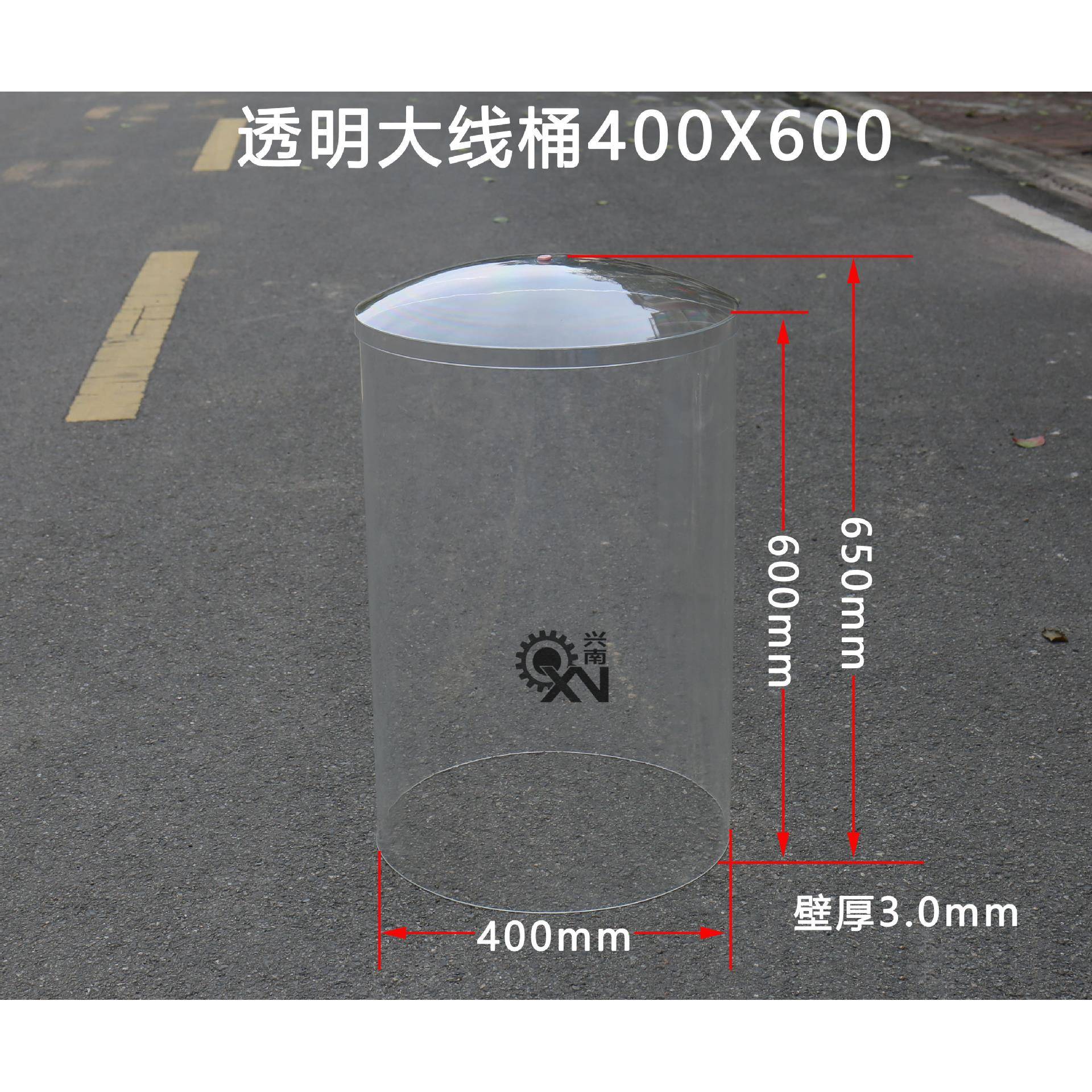 大线筒放线桶铜线罩漆包线防护罩规格直径400x高度600
