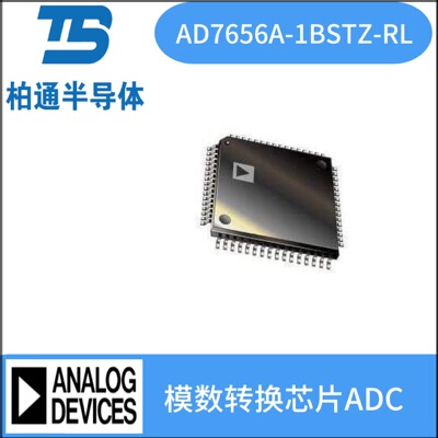 AD7656A-1BSTZ-RL封装LQFP64ADI模数转换芯片ADC