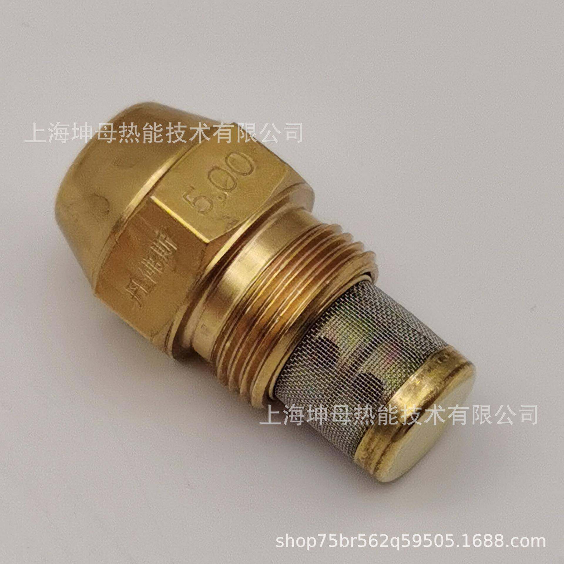 丹佛斯油嘴3.060°实心燃油喷嘴,机械设备,其他机械设备,淘宝优惠券,粉丝福利购,淘宝优惠卷