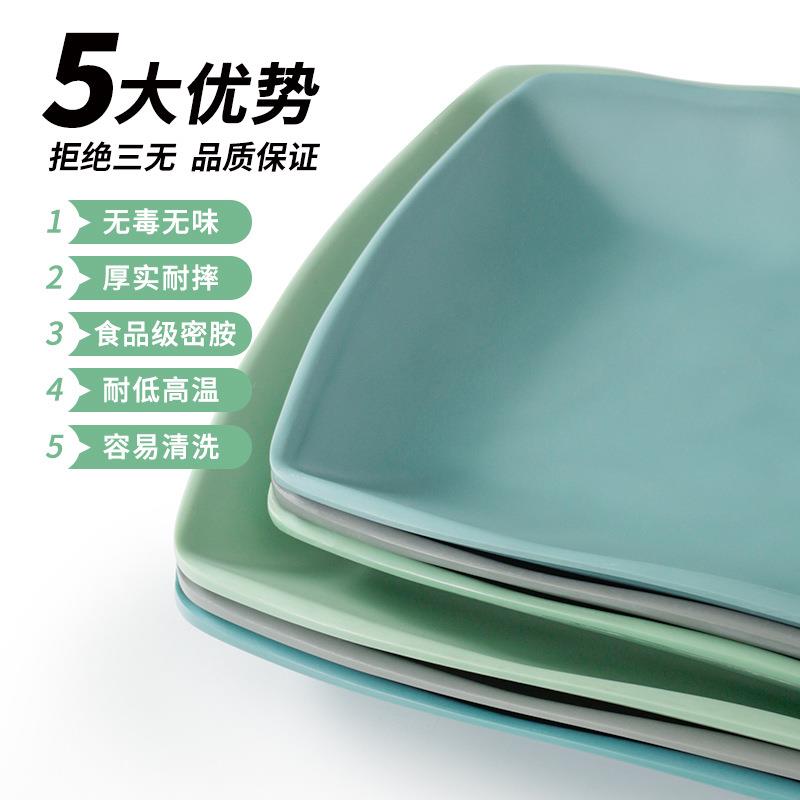 餐厅用餐具密胺盘子商用餐厅饭店火锅菜盘仿瓷塑料餐盘凉菜盘方盘