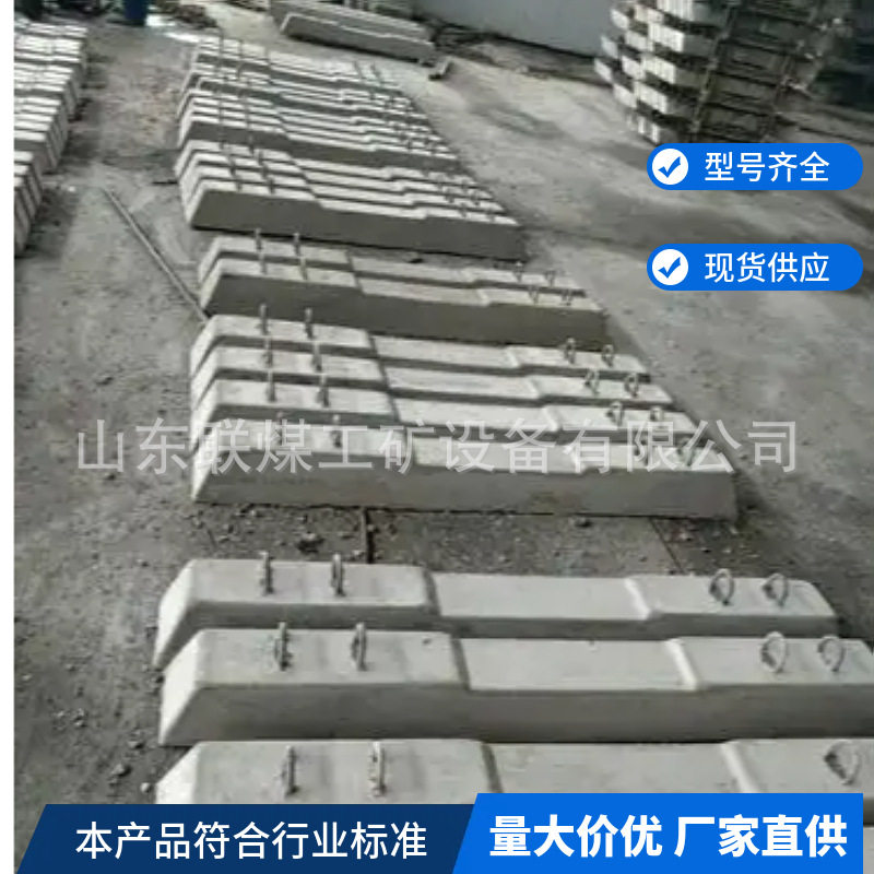 供应煤矿水泥轨枕混凝土水泥枕现货大量供应30公斤900轨距枕木