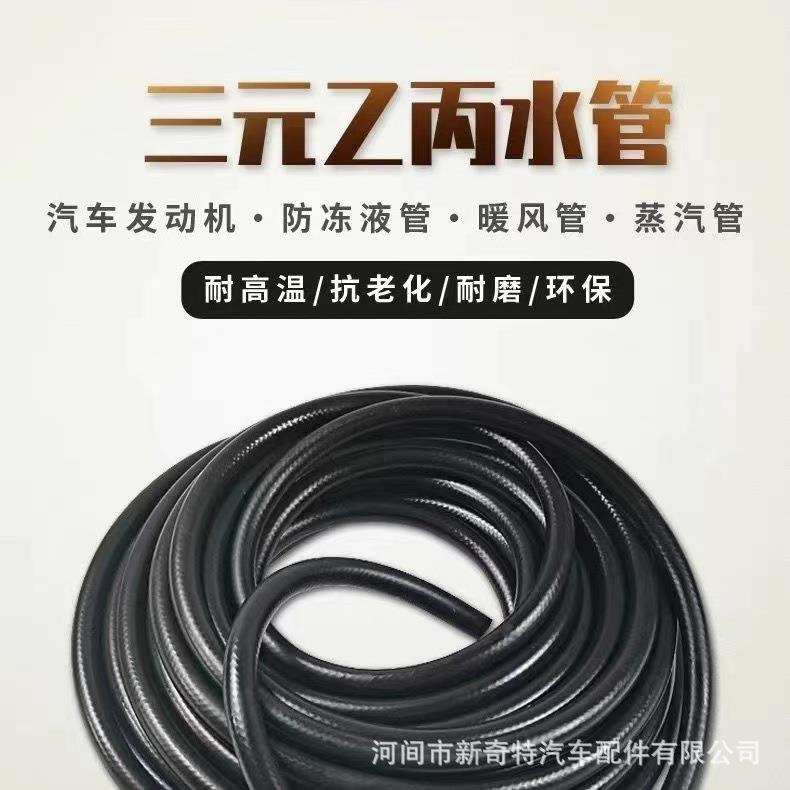 汽车货车面包车水箱暖风水管耐寒耐高温暖风机改装硅橡胶硅管胶管