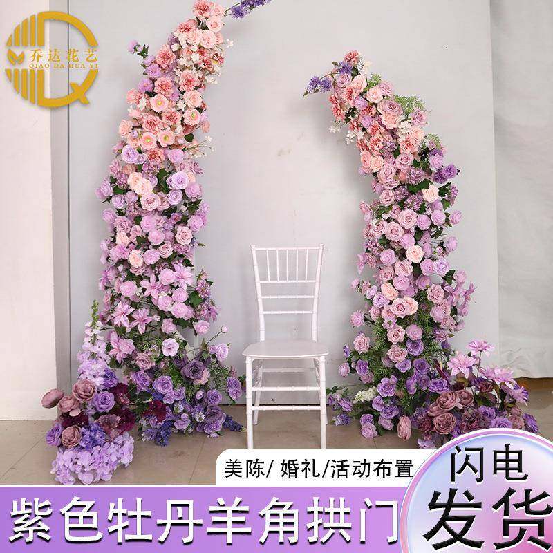 紫色系牛角拱门花艺套装婚礼舞台摄影背景橱窗活动装饰布置仿真花,纺织面料/辅料/配套,纺织机械配件,淘宝优惠券,粉丝福利购,淘宝优惠卷