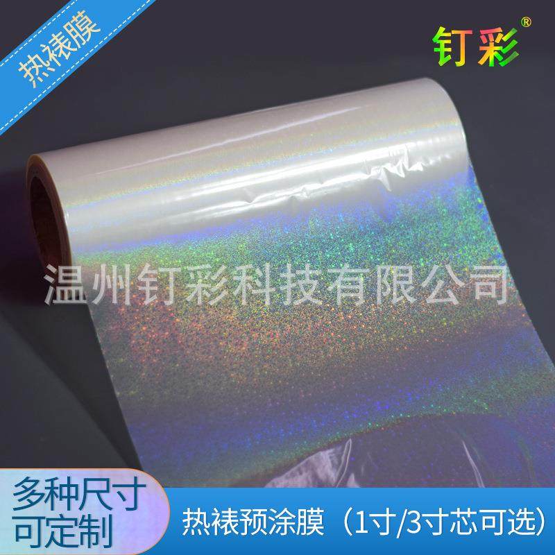 直销一寸芯覆膜机镭射热裱膜爱心桃心预涂膜机照片覆膜抗油污,纺织面料/辅料/配套,纺织机械配件,淘宝优惠券,粉丝福利购,淘宝优惠卷