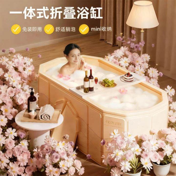 泡澡桶叠大人全身浴缸成人洗澡桶家用儿童沐浴桶情侣双人坐浴盆,纺织面料/辅料/配套,纺织机械配件,淘宝优惠券,粉丝福利购,淘宝优惠卷