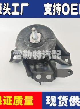 21810-C102021810-C132021810-C3100发动机支架机爪垫