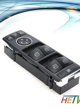 适用于奔驰E级W204W166玻璃升降器总开关车窗开关A2049055402