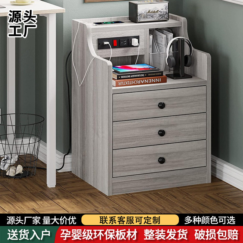 Amazon板式床头柜带充电站带USB接口和储物抽屉茶几边桌卧室家用