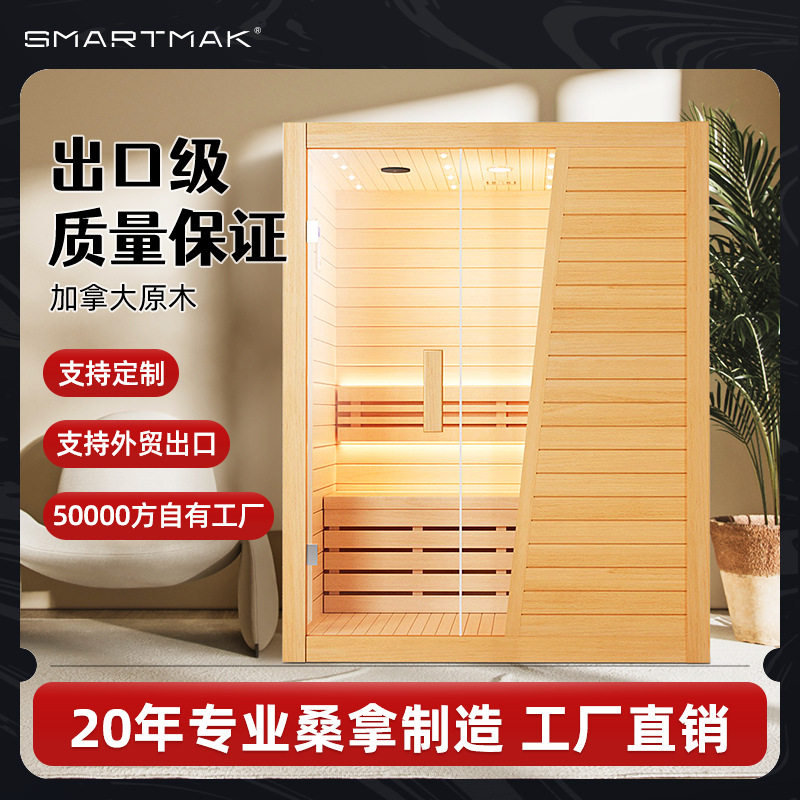 实木家用桑拿房光波干蒸房桑拿炉蒸汽湿蒸房汗蒸房可按要求制作