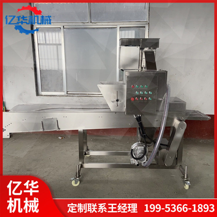 新型鸡柳上糠机全自动鸡肉棒裹糠机棒棒鸡裹糠油炸全套设备厂家