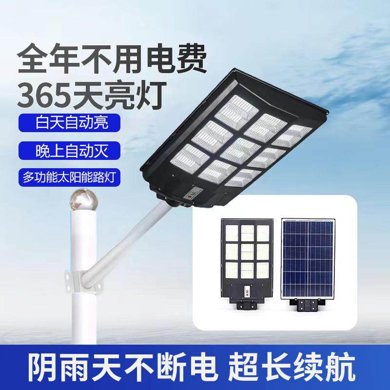 工程款太阳能路灯家用户外防水庭院灯一体化伸缩杆智能雷达感应灯,纺织面料/辅料/配套,纺织机械配件,淘宝优惠券,粉丝福利购,淘宝优惠卷