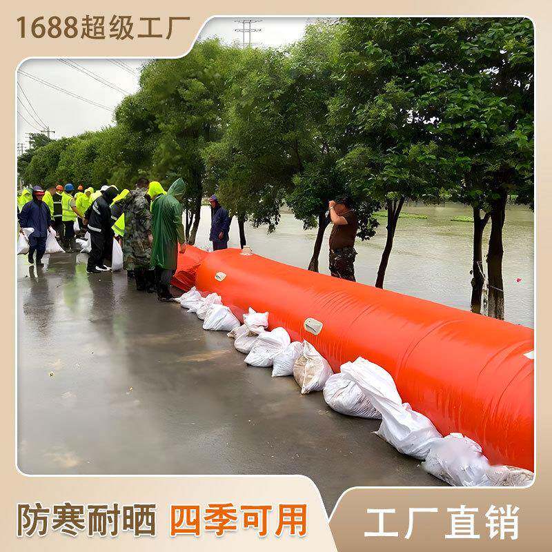 防洪水袋PVC软体注水式拦水坝防汛移动式阻水护堤围堰水囊挡水袋