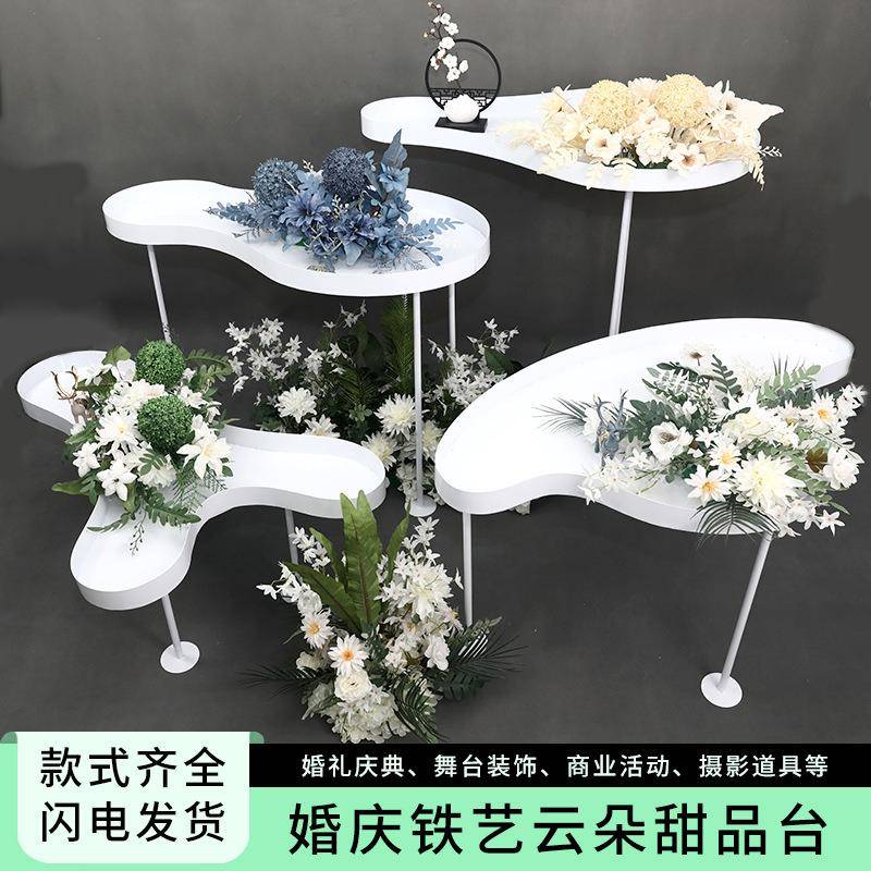 婚礼道具甜品台新款云朵甜品台铁艺商场橱窗路引装饰场地布置道具