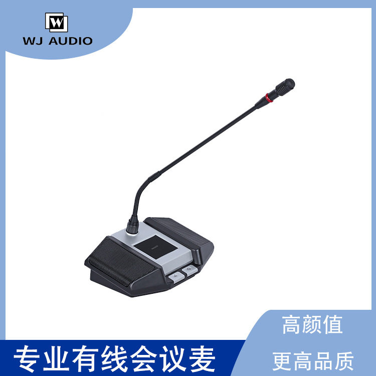 MEG938有线会议麦克风鹅颈式有线话筒校园广播麦克风会议室麦克风