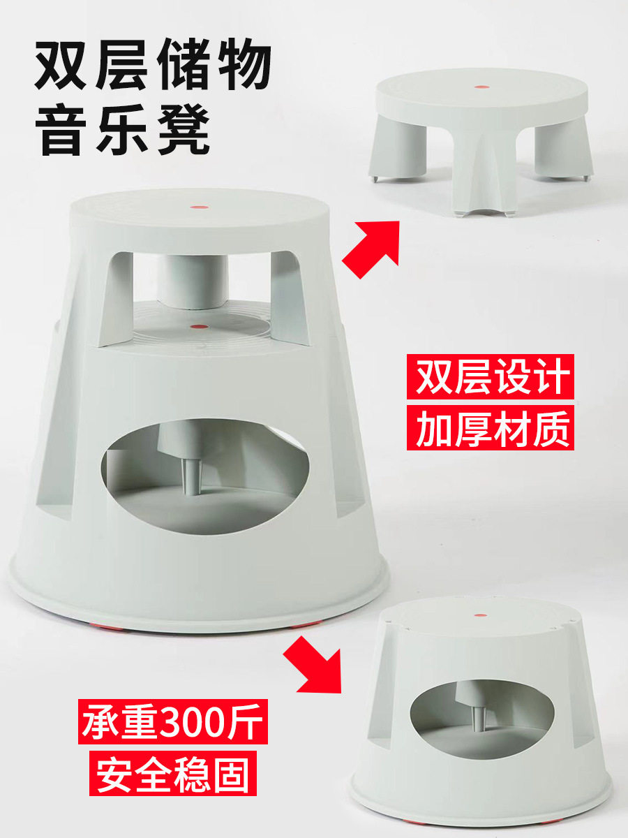 多功能储物双层音乐凳子教室PP塑料学校学生幼儿园大合唱凳子其他