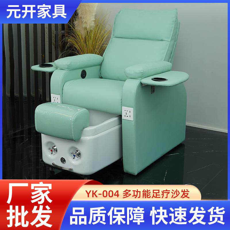 纹身椅美甲沙发沐足椅纹眉美睫足疗足浴沙发美脚美容电动按摩躺椅