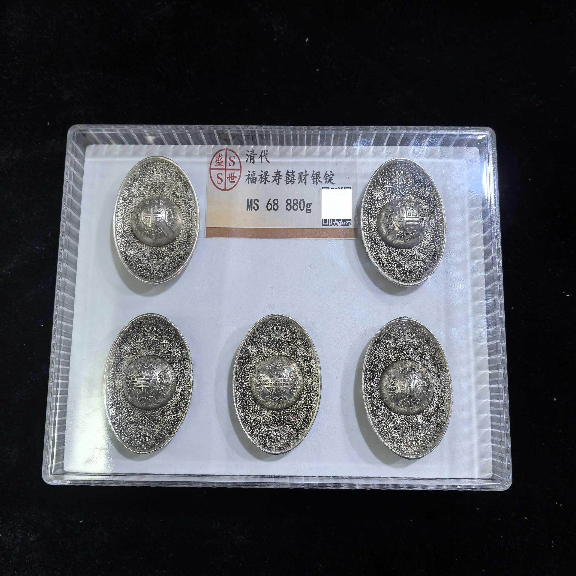 工艺品仿古做旧铜镀银福清代禄寿喜财银元宝杂项摆件工艺品收藏