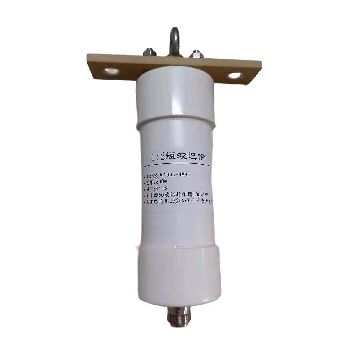 100KHz-4MHz 巴伦 1:2 600w 不平衡转平衡 50欧姆转100欧姆 中波