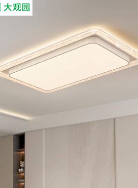 客厅主灯2025新款led吸顶灯卧室房间灯简约现代大气灯具全屋357L