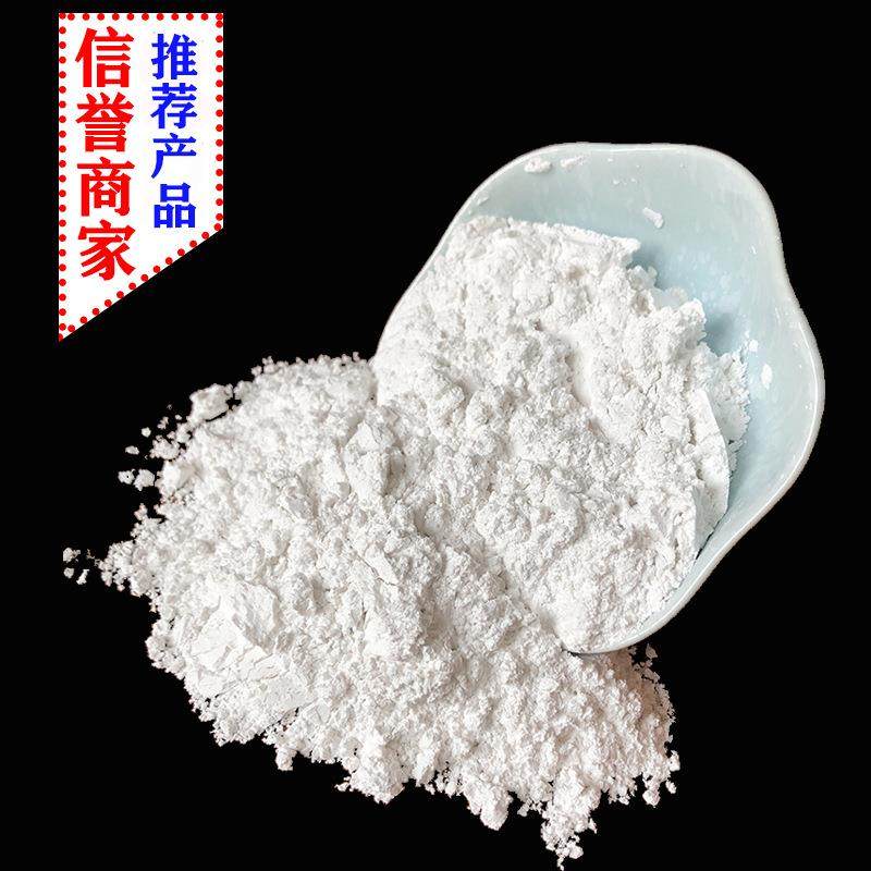 纳米白色 电气石粉 熔喷布用驻粉电气石粉能量粉驻母粒用托玛琳粉,电子元器件市场,其它元器件,淘宝优惠券,粉丝福利购,淘宝优惠卷