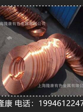 供应QCd1耐磨抗蚀镉青铜棒/管材 QCd1镉青铜板 可零切 规格齐全