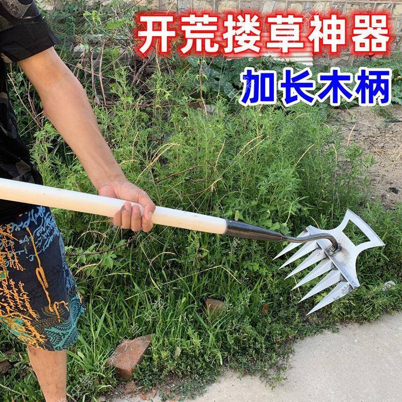 开荒搂神器多功能耙子全钢一体耙子拔除神器加长柄大号锄头