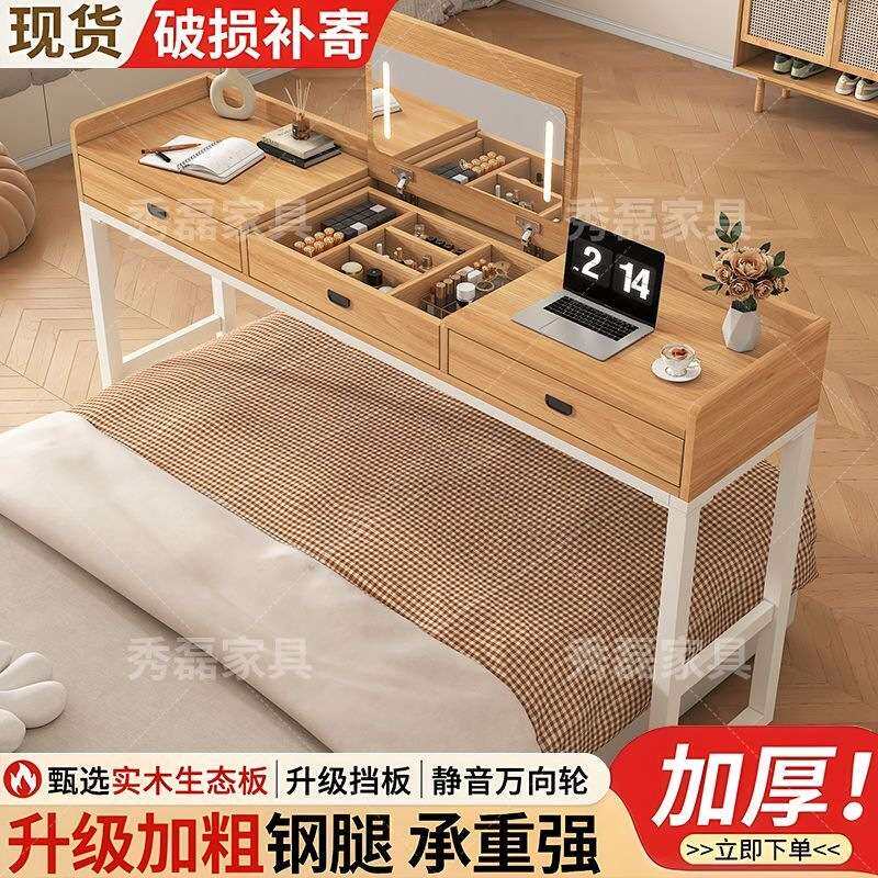 新款懒人书桌可移动床上学生做作业多功能桌子梳妆台带镜子一体桌
