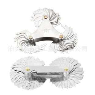 螺纹规 2件套55加60°量规 52片计量器具60度全美制51PC螺纹牙规