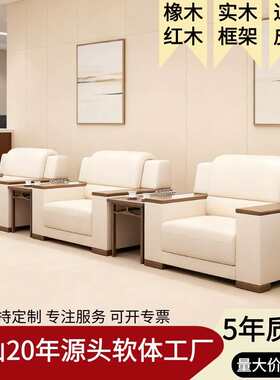办公沙发茶几组合一整套装实木制办公室商务接待室小沙发组合