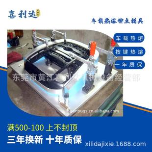 修2022款 冲切水口治具按键冲切治具冲压模具源头厂家金属成型设备