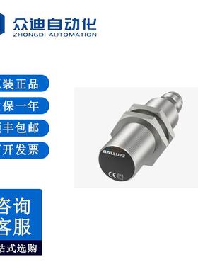 巴鲁夫BALLUFF BES03RP电感式接近开关BES M18MI-POC80B-S04G