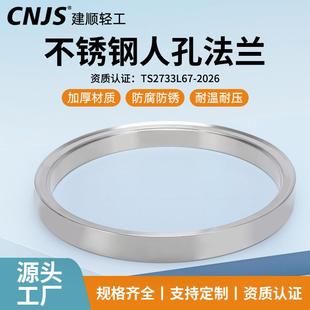 人孔法兰304不锈钢上下两片快开吊环过滤器反应釜压力容器锁紧套