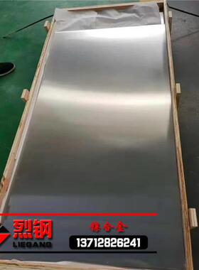 现货4j29铁镍合金 玻璃封接合金4j29可伐合金板 4j29可伐合金棒