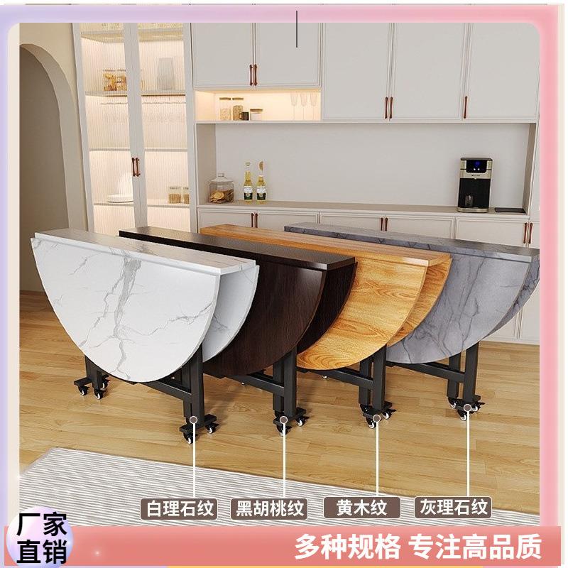 折叠桌餐桌家用小户型吃饭桌子出租房简易饭桌现代简约10人大圆桌