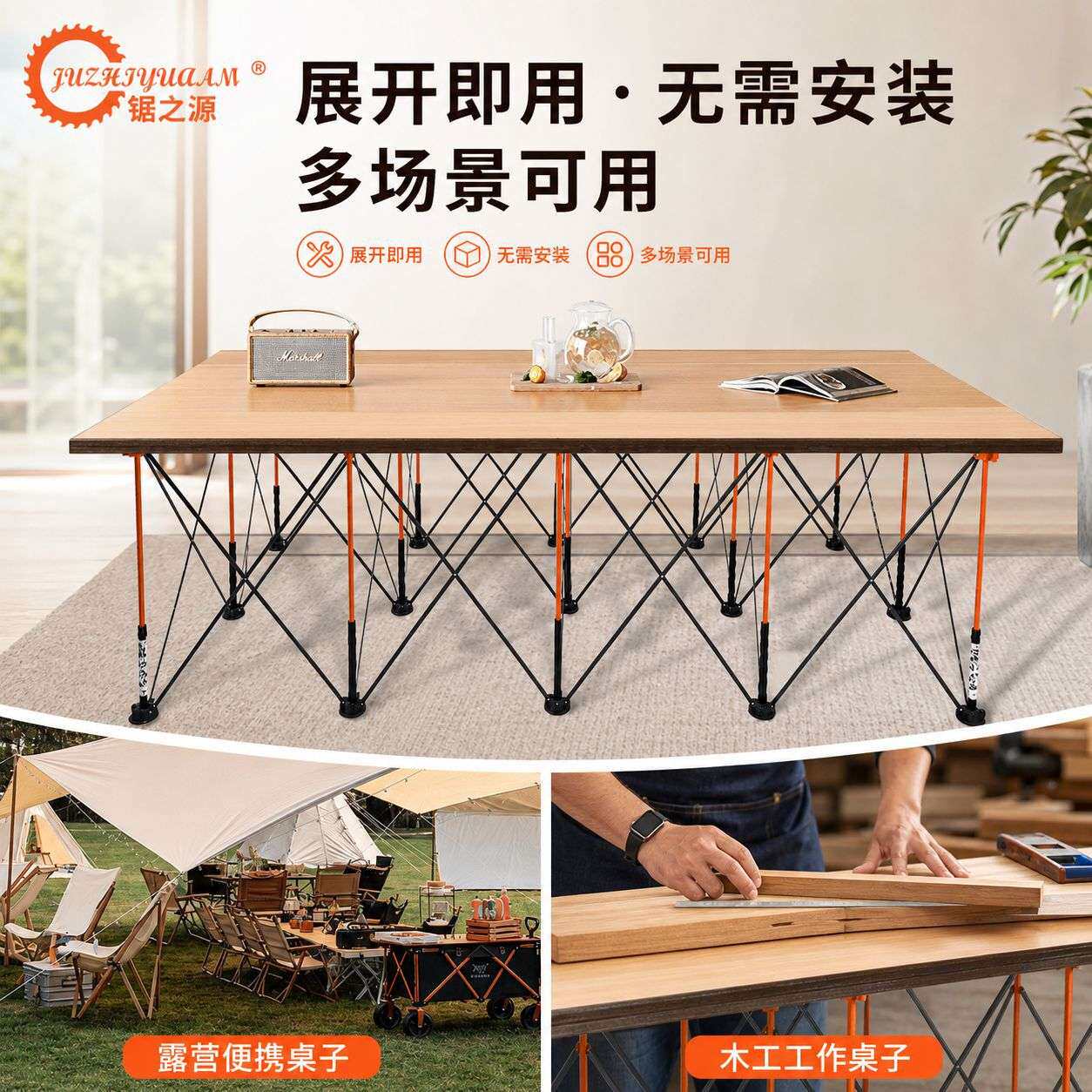 锯之源蜘蛛腿木工专用工作台折叠伸缩装修家装支撑台