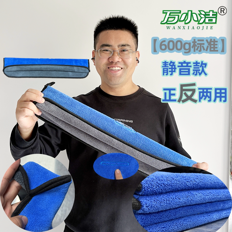 万小洁第二代静音｜加厚魔术扫把布套拖布正反两用｜吸水快易清洗