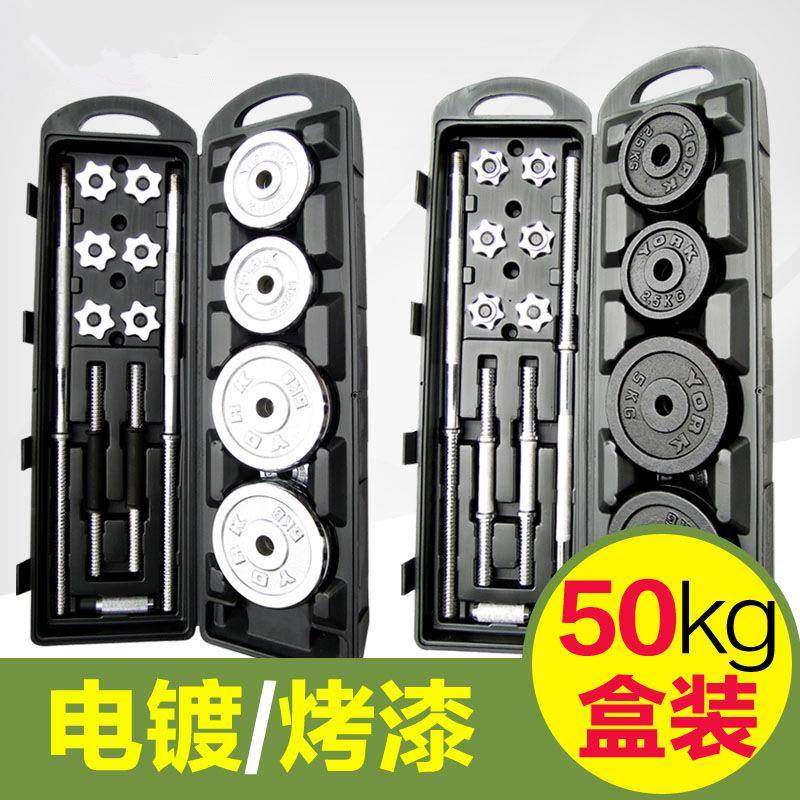 哑铃杠铃套装50公斤两用组合 家用举重深蹲健身器材亚玲杠铃套装,鲜花速递/花卉仿真/绿植园艺,割草机/草坪机,淘宝优惠券,粉丝福利购,淘宝优惠卷