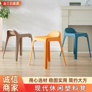 家用客厅塑料凳子矮靠背奶茶店成人等位凳简约餐厅彩色小餐椅