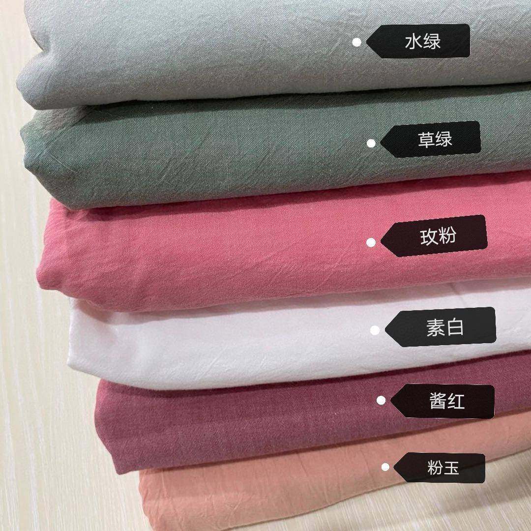 水洗棉床单床笠单件纯棉格子学生宿舍单人1.2米纯色被单多色可选